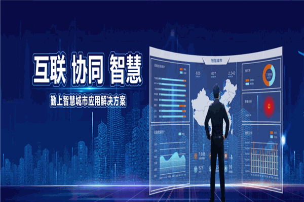 勤上照明