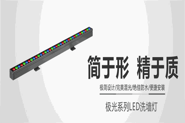 勤上照明