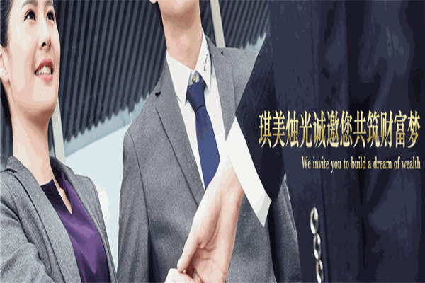琪美烛光