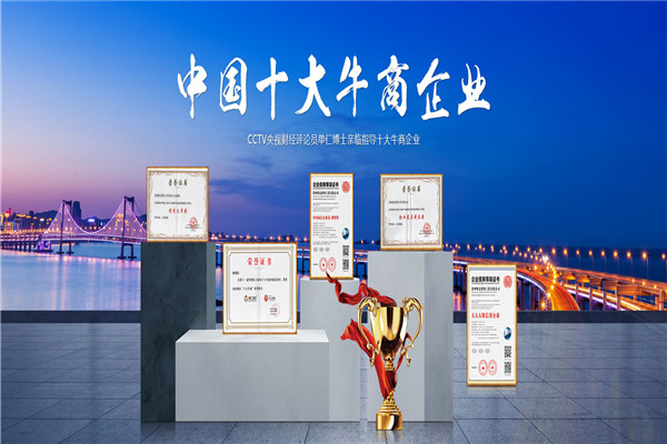明亮照明