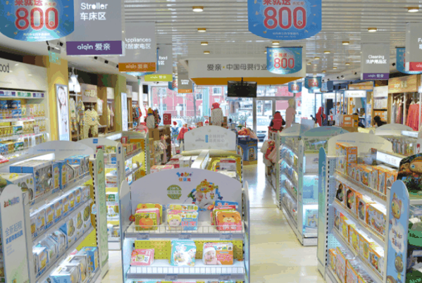 母婴店