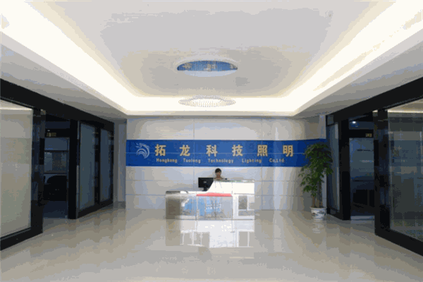 拓龙科技照明