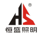 恒盛照明加盟