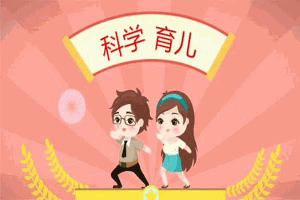 口袋育儿