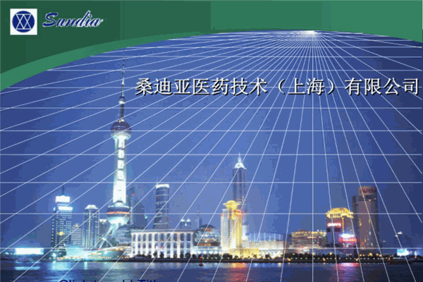 桑迪亚医药技术