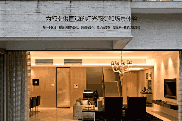 英煌灯饰