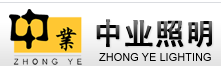 中业照明加盟