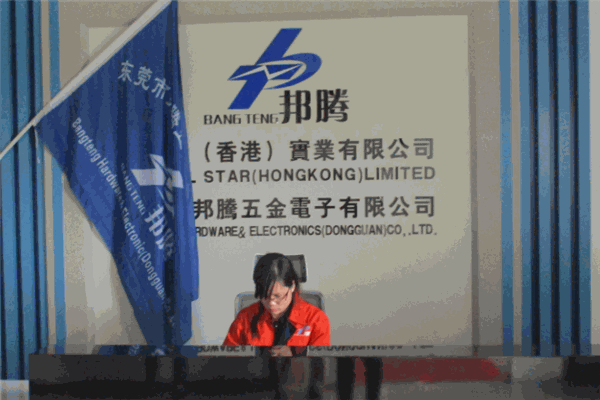 邦腾电工