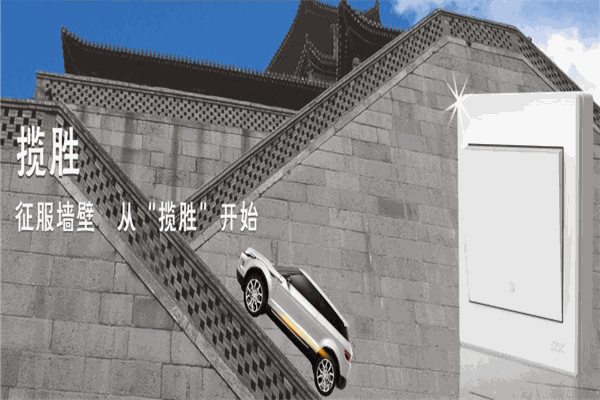 SOK插座