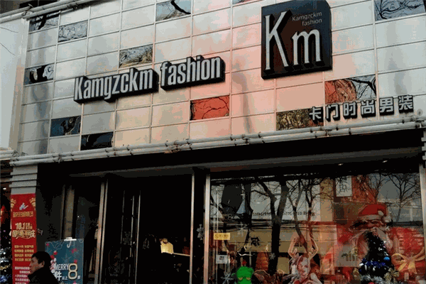 kamgzckm fashion男装