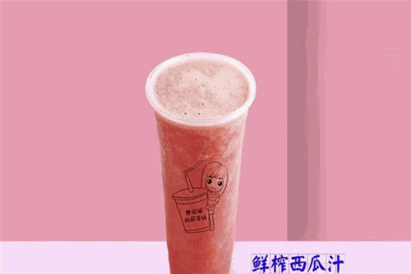 静姑娘的奶茶铺