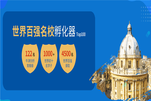 培诺教育