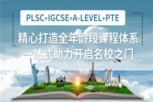 培诺教育