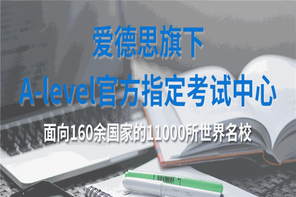 培诺教育