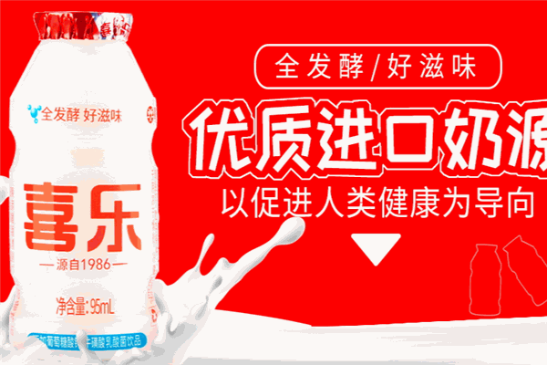 喜乐多食品