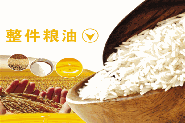 双利粮油