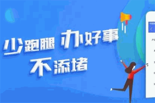 小王儿跑腿