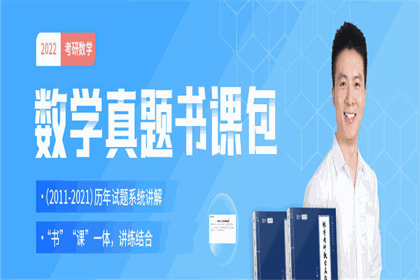 爱启航教育