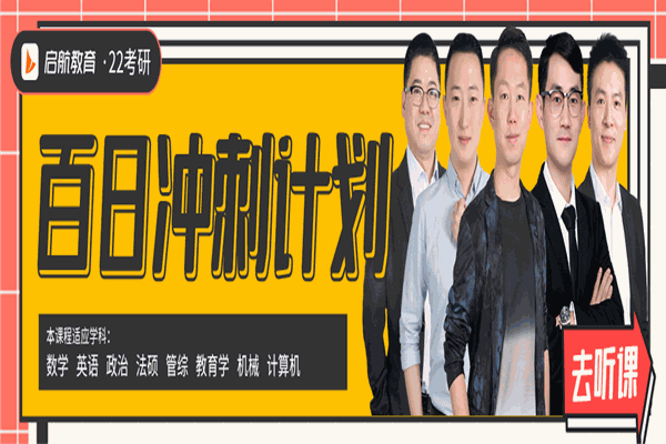 爱启航教育