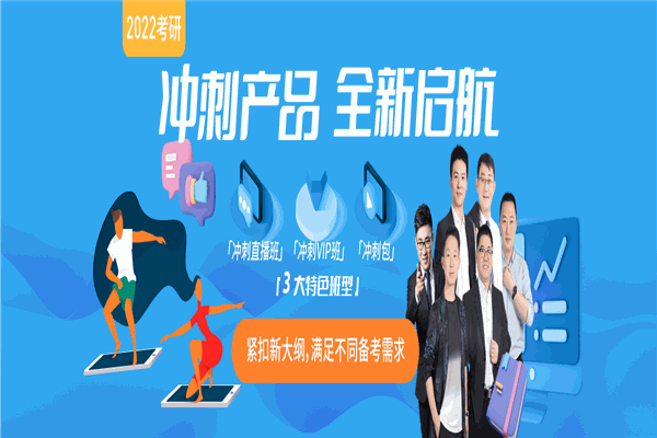 爱启航教育