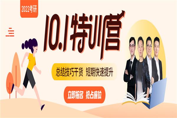 爱启航教育