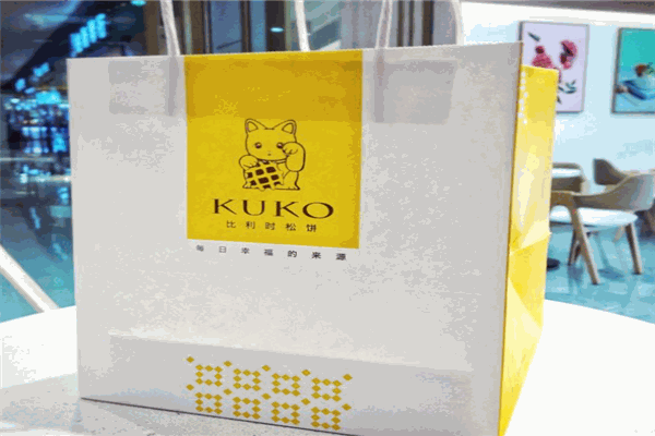 kuko比利时松饼