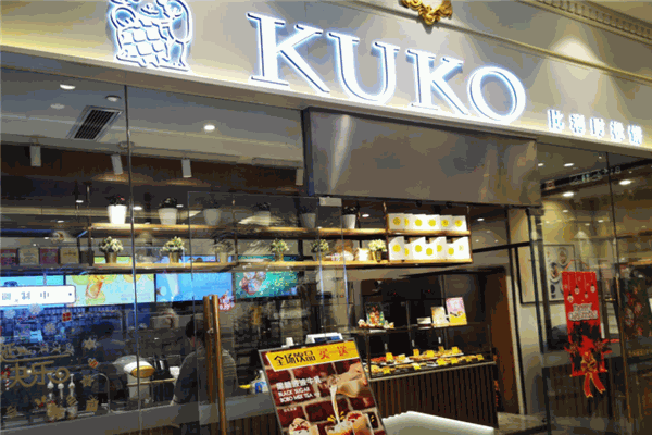 kuko比利时松饼