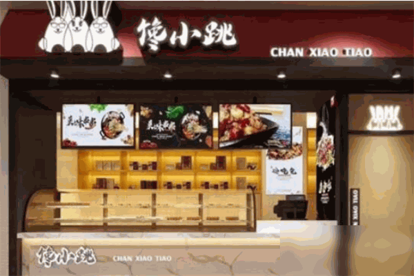 馋小跳冷吃兔