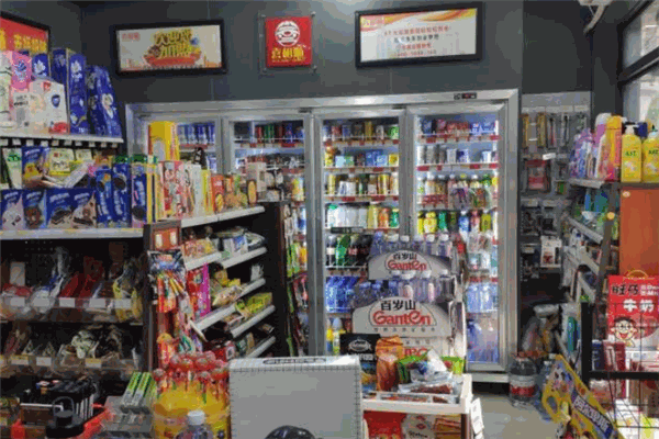 喜相随便利店