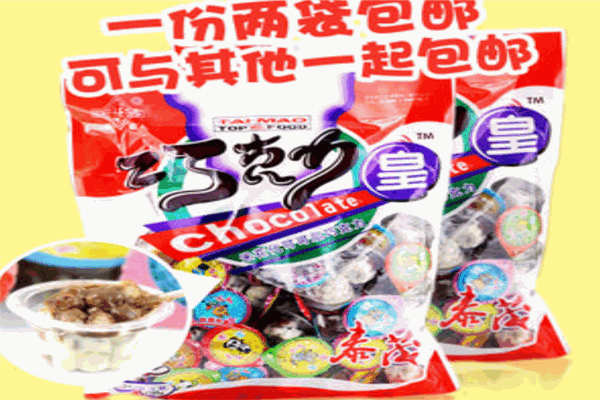 泰茂食品
