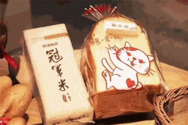闲悠坊休闲食品