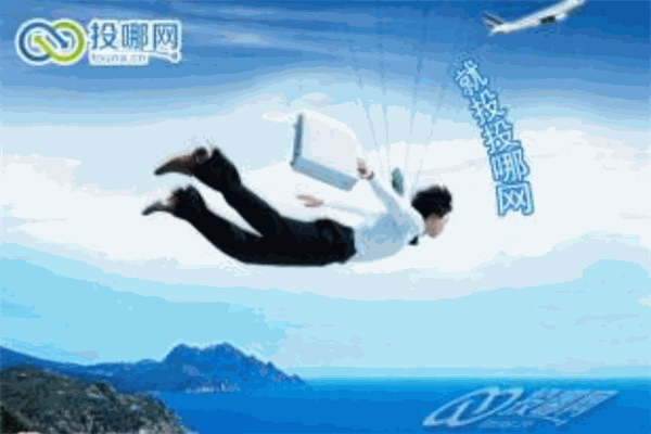 投哪网