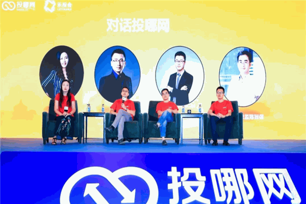 投哪网