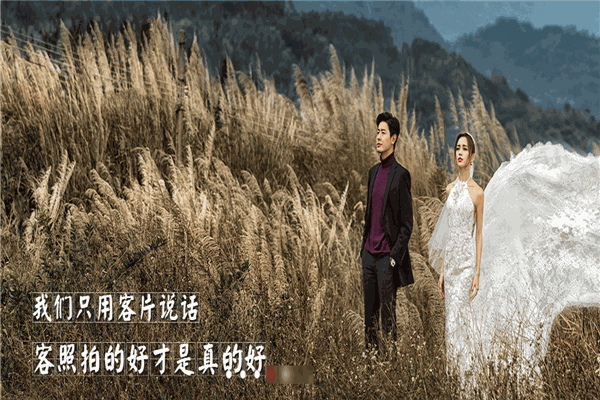 新新娘婚纱摄影