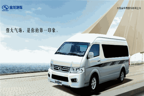 金龙汽车4s店