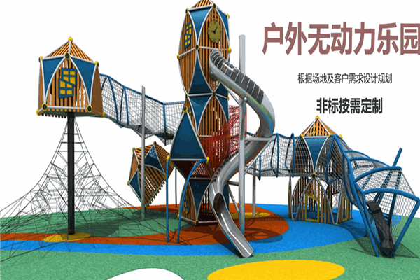 佳贝爱亲子乐园