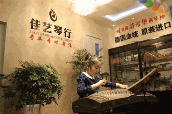 佳艺琴行