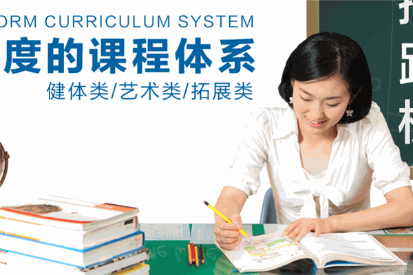 新引擎教育