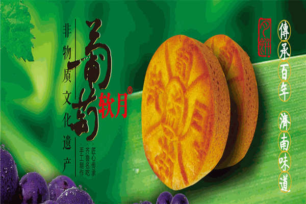 益康食品