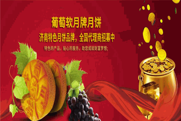 益康食品