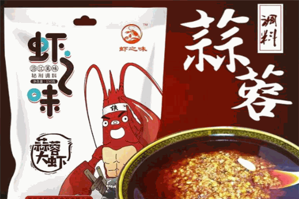 虾之味龙虾调料