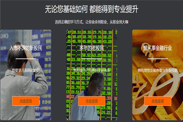 深蓝教育