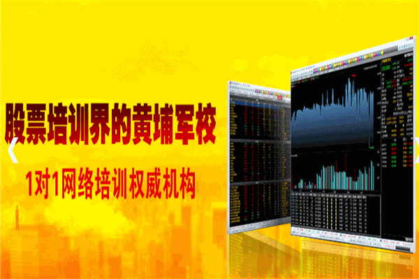 深蓝教育