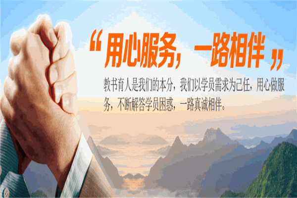 海纳教育