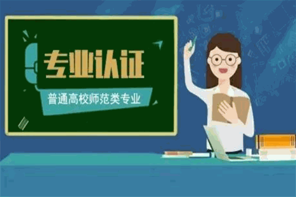 鑫诚教育