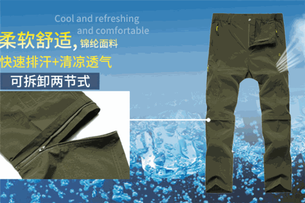 狼骑兵服装
