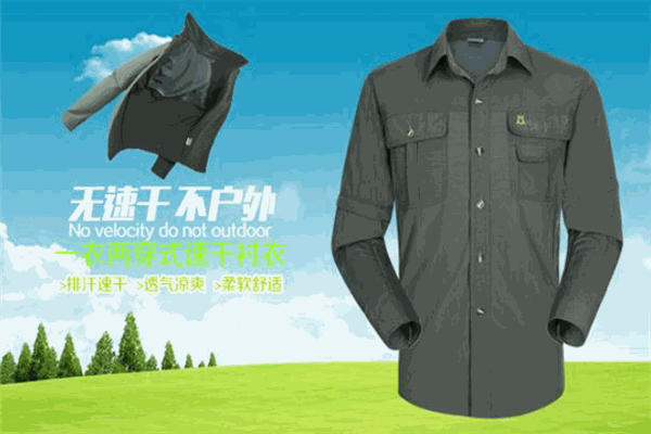狼骑兵服装