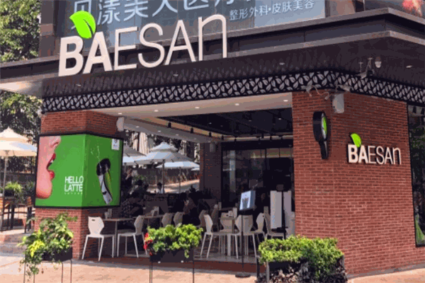 813芭依珊baesan