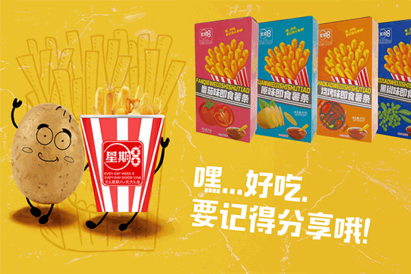 星期八食品