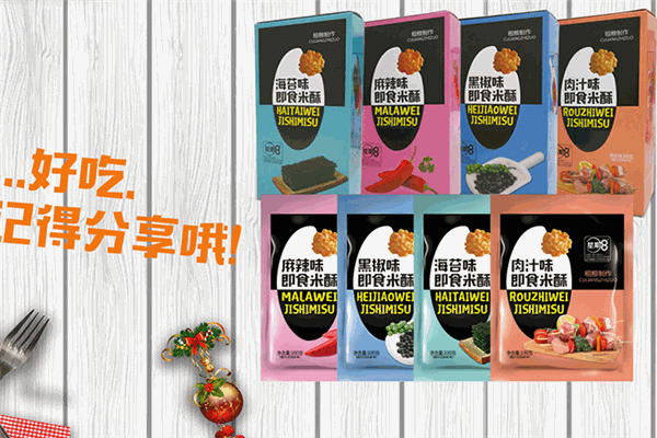 星期八食品